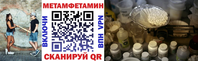 АМФЕТАМИН Розовый  Балтийск 