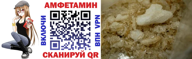 Amphetamine Розовый Балтийск