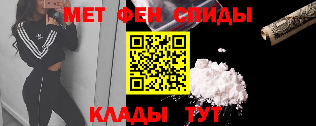 АМФЕТАМИН 97% Балтийск