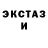 Бошки Шишки VHQ Brett Sobol