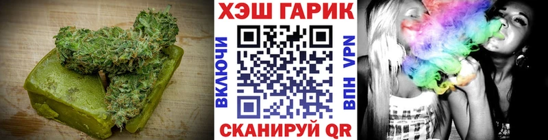 дарнет шоп  Балтийск  Cannafood марихуана 