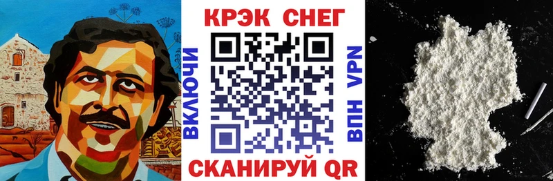 даркнет Telegram Балтийск COCAIN 99% hydra зеркало