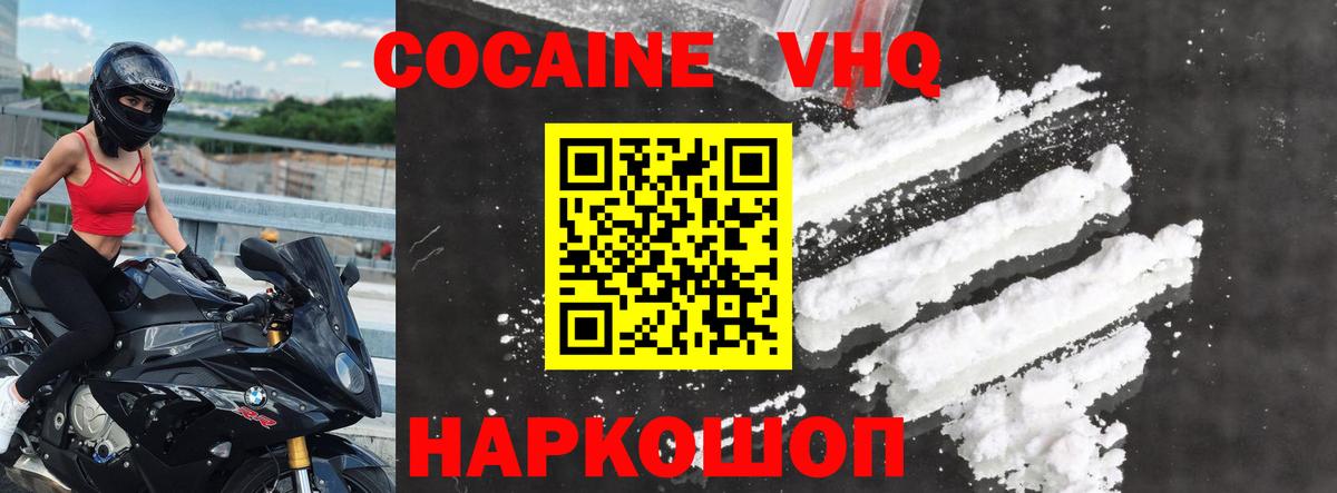 LSD-25 Балтийск