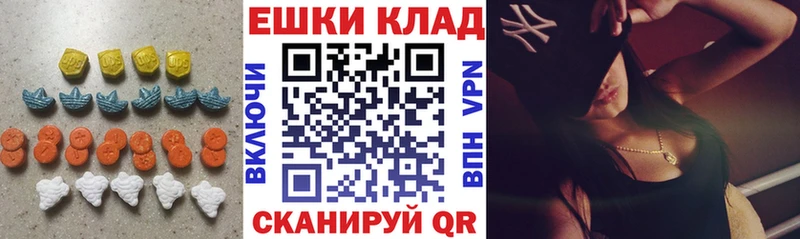 Ecstasy 280 MDMA  кракен вход  Балтийск  даркнет сайт 