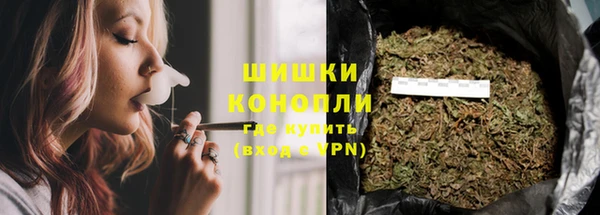 MDMA Осинники