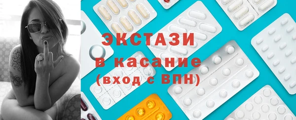 стаф Переславль-Залесский