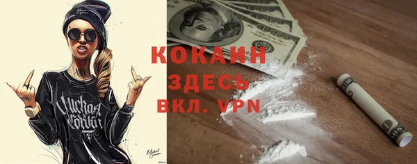стаф Переславль-Залесский