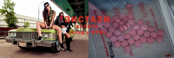 стаф Переславль-Залесский