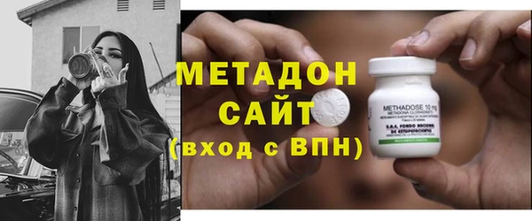 стаф Переславль-Залесский