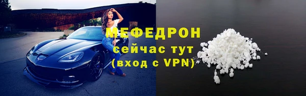 стаф Переславль-Залесский