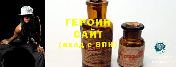 стаф Переславль-Залесский