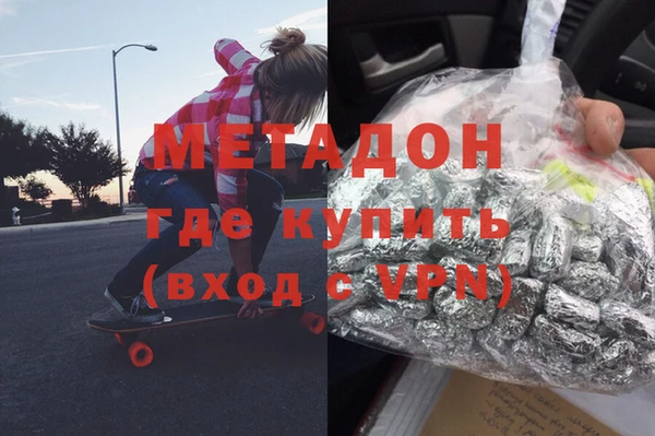 стаф Переславль-Залесский