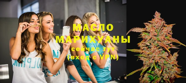 каннабис Ветлуга