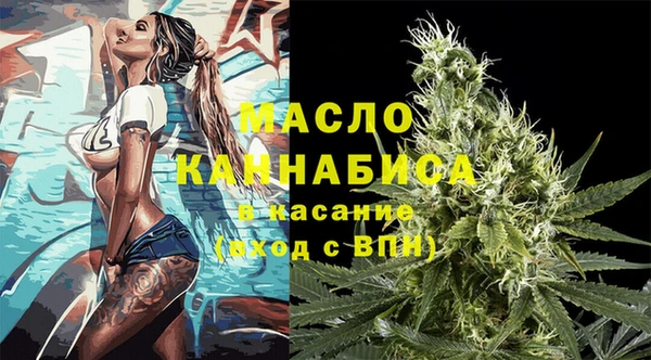 стаф Переславль-Залесский