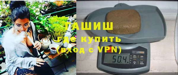 стаф Переславль-Залесский