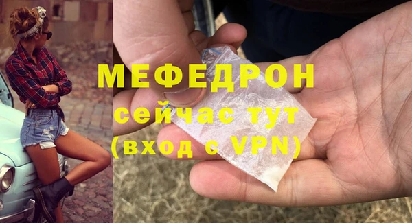 таблы Весьегонск