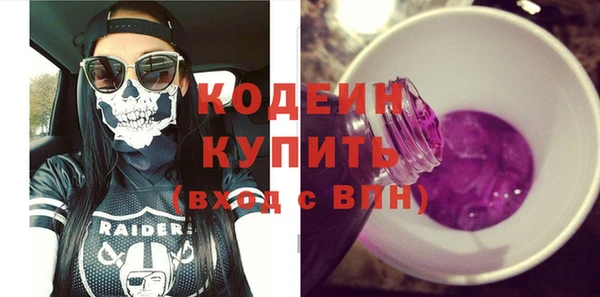 стаф Переславль-Залесский