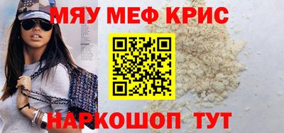 а пвп мука Волжский