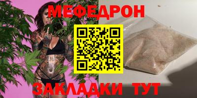 а пвп мука Волжский