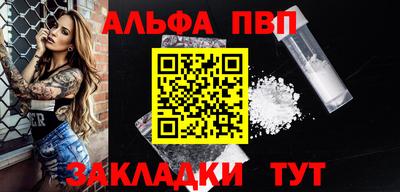 героин Волгодонск