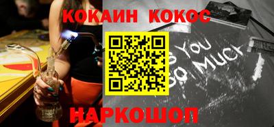 героин Волгодонск