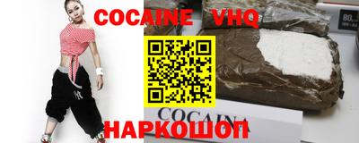 гашик Волжск
