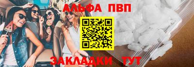 а пвп мука Волжский