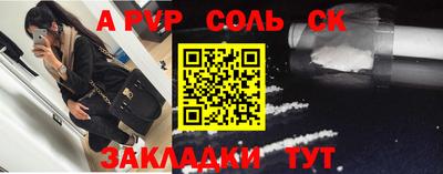гашик Волжск