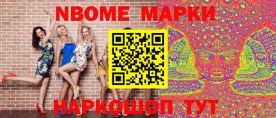 гашик Волжск