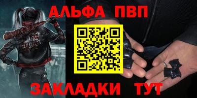 а пвп мука Волжский