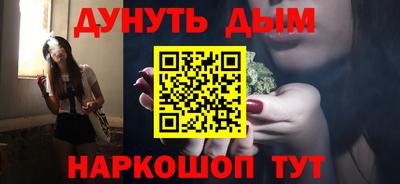героин Волгодонск