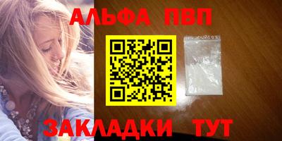 героин Волгодонск