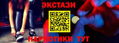 героин Волгодонск