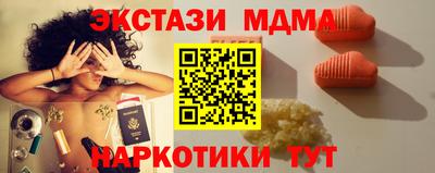 гашик Волжск
