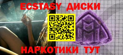 а пвп мука Волжский