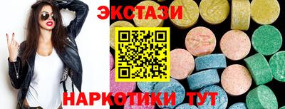 гашик Волжск