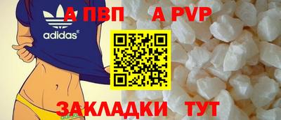героин Волгодонск