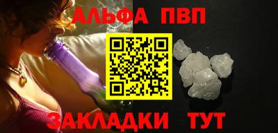 гашик Волжск
