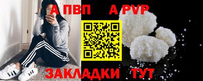 гашик Волжск