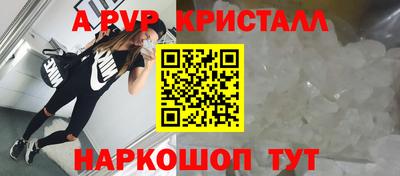 гашик Волжск