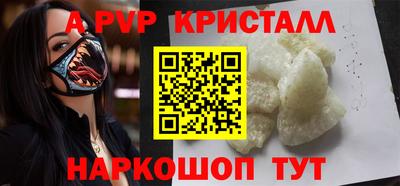гашик Волжск