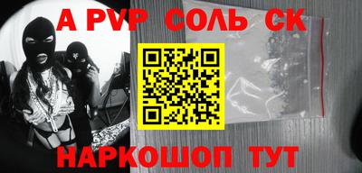 героин Волгодонск