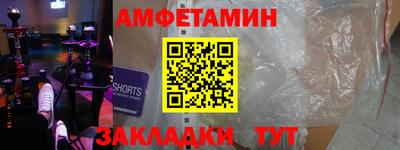 гашик Волжск
