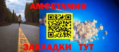 гашик Волжск