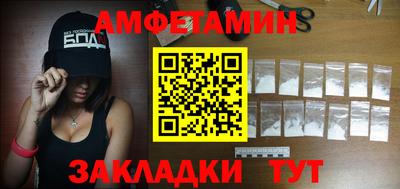 стафф Абакан