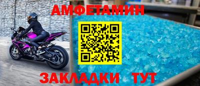 гашик Волжск