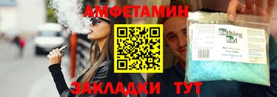 гашик Волжск