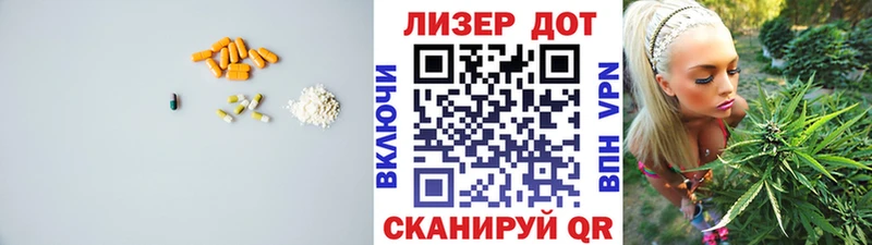 ЛСД экстази кислота Балтийск