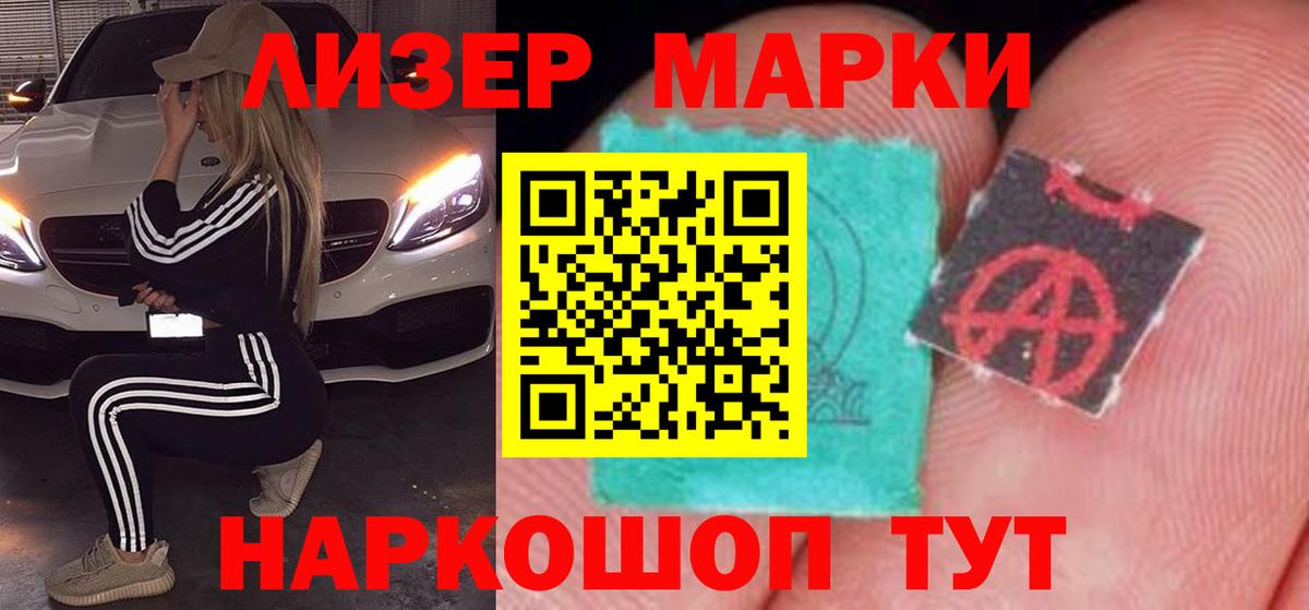 Лсд 25 экстази ecstasy  LSD-25 экстази кислота  Вход с VPN  Балтийск 