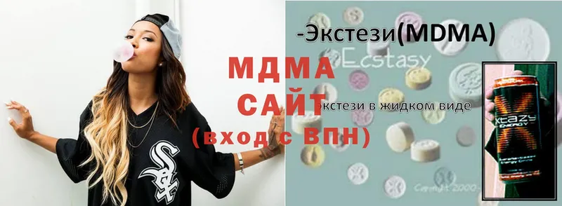 МДМА молли  хочу   Балтийск 